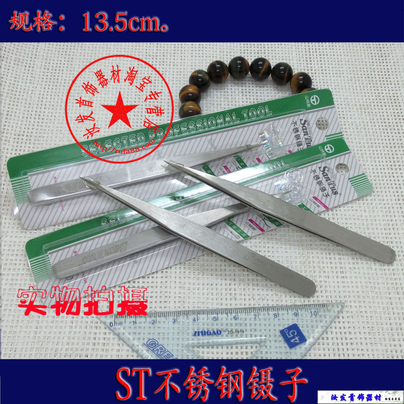 山特斯ST-10不锈钢镊子加厚尖头摄子A字小A夹子打金首饰工具在类目 五金/工具, 手动工具, 夹持类工具, 其它夹持类工具中 - 来自Buy2taobao.com提供专业的淘宝代购服务