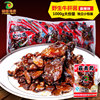云南特产傣旺牛肝菌麻辣味原味2斤下酒菜下饭咸菜年货休闲小零食
