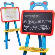 可升降大号双面磁性写字板，小黑板支架式儿童，画板画架多功能三合一