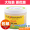 上下架计划:美国加州宝宝金盏花/金盏草婴儿童润肤面霜 去湿疹无激素113g