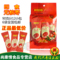 上下架计划:6袋包邮 好想你无核红枣正品 即食无核枣90克 新疆若羌枣分12小包