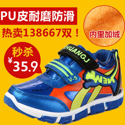 咕噜虎减震橡胶男童2015秋冬新款女童鞋潮韩版儿童休闲鞋鞋运动鞋