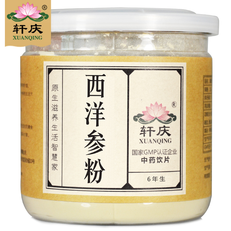 尚膳坊 红枣片红枣干500g 新疆红枣片酥脆泡茶