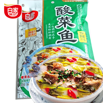 【天猫超市】白家陈记 a套 酸菜鱼调料200g/袋 正宗川味烹饪料