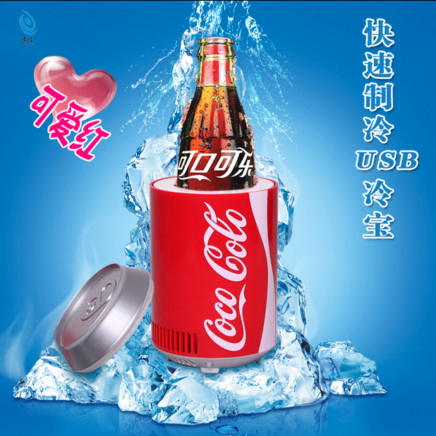 Coke barrel Refrigerator Mini car Dual purpose refrigerator Cold storage USB Refrigerator Portable Small refrigerator giftin the 3C Digital Accessories, USB Computer Peripherals , USB Mini fridge category - from Buy2taobao.com to provide professional Taobao agent buy service