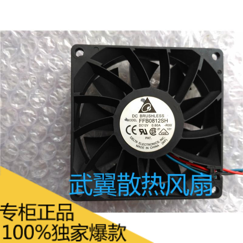 Delta FFB0812SH 12V 0.60A 8cm 8025 3-wire Chassis Wind capacity Server fansin the Video game/Fitting/Game/Raiders , PS Host Accessories , Fan category - from Buy2taobao.com to provide professional Taobao agent buy service