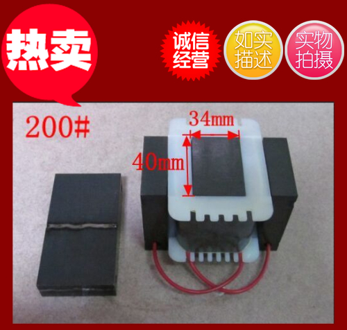 特价220V振动盘电磁铁200内径33*40振动盘线圈纯铜线圈振动盘底座在类目 五金/工具, 电动工具, 其它电动工具中 - 来自Buy2taobao.com提供专业的淘宝代购服务