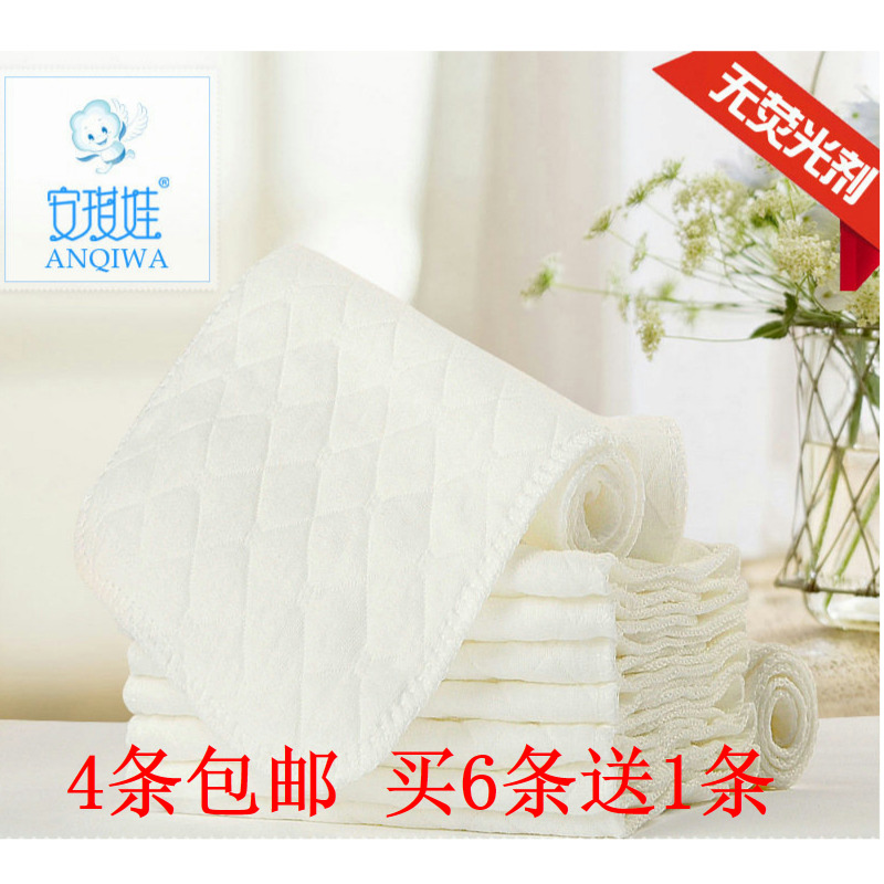 安琪娃三層生態棉寶寶尿片嬰兒尿布新生兒尿巾純棉透氣可洗滿包郵在類目 尿片/洗護/餵哺/推車牀, 布尿褲/尿墊, 紗布尿布中 - 來自Buy2taobao.com提供專業的淘寶代購服務