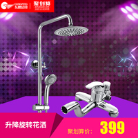 东鹏洁具东鹏-浴器龙头喷头东鹏洁具 蹲便器水