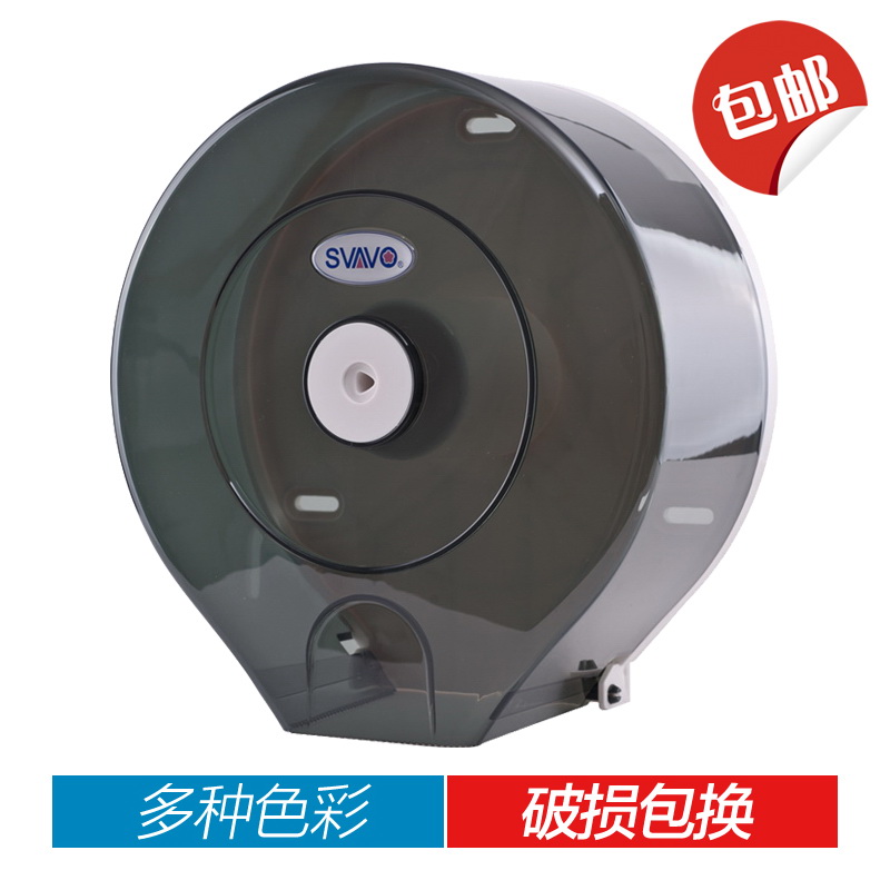 Large cartons Paper towel tube Tissue holder Toilet paper box hotel TOILET toilet waterproof Plastic Large market Tissue boxin the Decoration main material , Toiletries , Bathroom Hardware/Pendant , Rewinder/Tissue holders category - from Buy2taobao.com to provide professional Taobao agent buy service