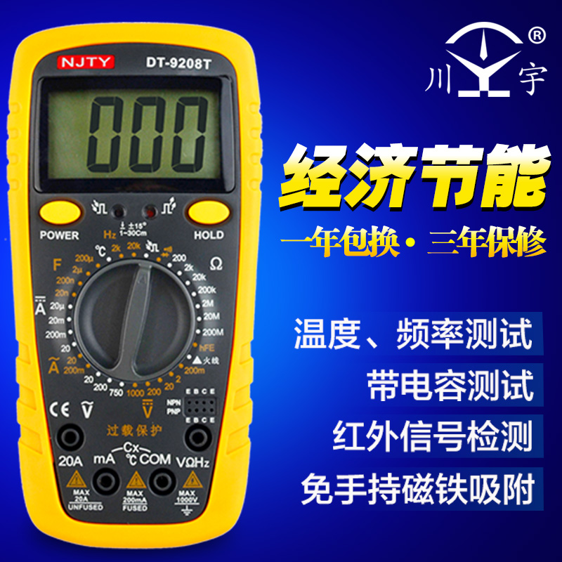 万用表数字高精度数显式万能表小型家用电流表表笔袖珍电压表|msdalam kategori perkakasan/alat, instrumen, multimeter - dari Buy2taobao.com untuk memberikan perkhidmatan ejen Taobao profesional membeli