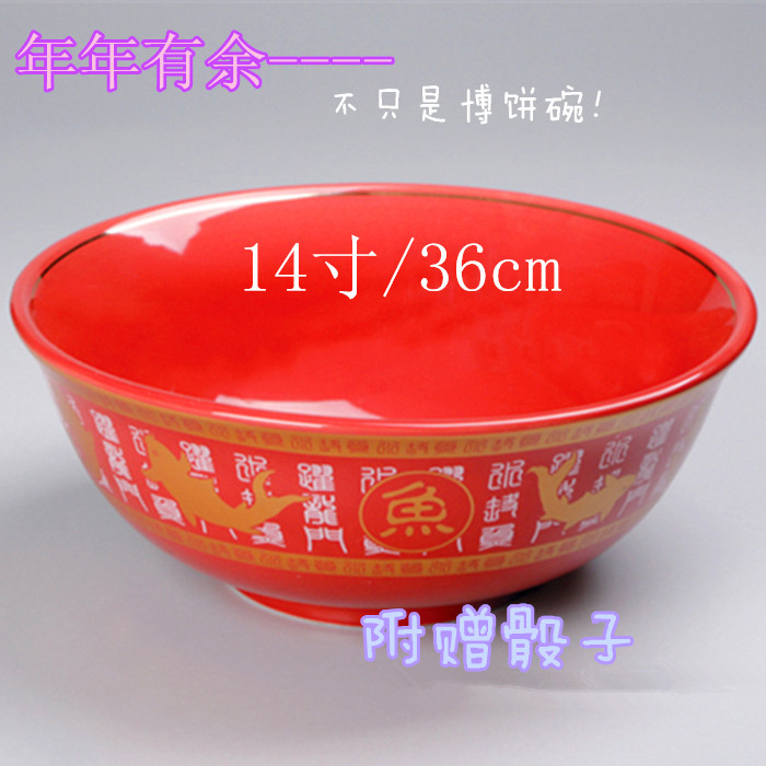 14 inch /36 May you always get more than you wish for Ceramic bowl tableware Mid-Autumn Festival Cake bowl Oversized Specialsin the Tableware , Tableware , Bowl category - from Buy2taobao.com to provide professional Taobao agent buy service