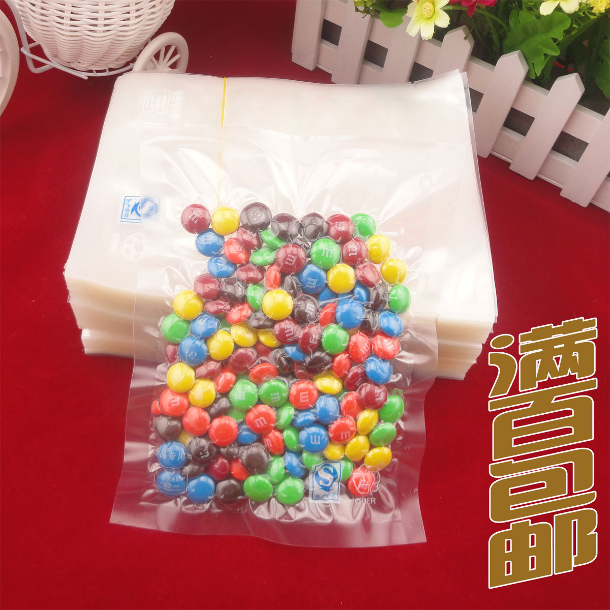 高質量韌性食品真空包裝袋17X23帶QS印刷雜糧特産分裝包裝袋100片在類目 辦公設備/耗材/相關服務, 包裝設備/標牌及耗材, 包裝袋中 - 來自Buy2taobao.com提供專業的淘寶代購服務
