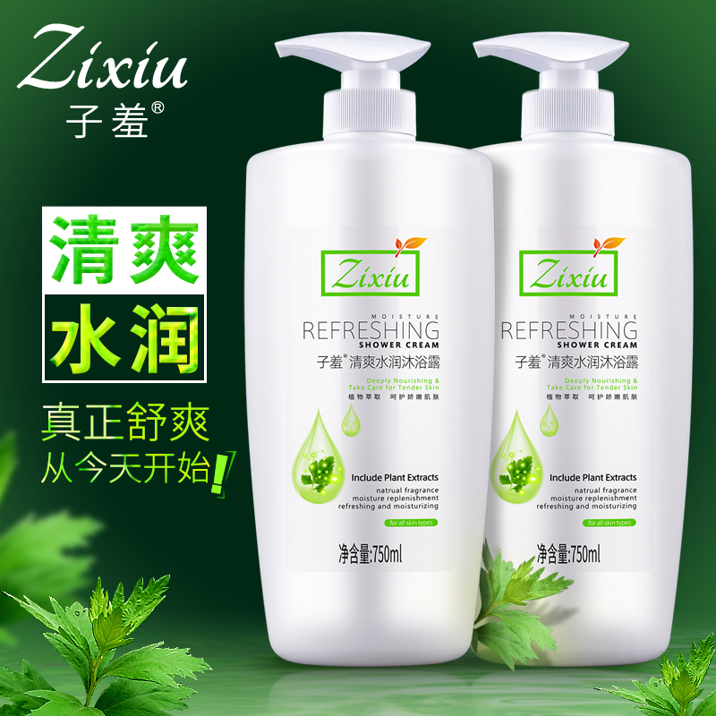 清爽沐浴露家庭装正品持续留香美肤嫩白沐浴乳补水保湿男女通用|ruв категории туалетные чище/санитарно - гигиенических салфеток/бумага/Ароматерапия, шампунь/человек чистой, Очистка тела, гель для душа - от Buy2taobao.com для оказания профессиональной услуги покупки агента Taobao