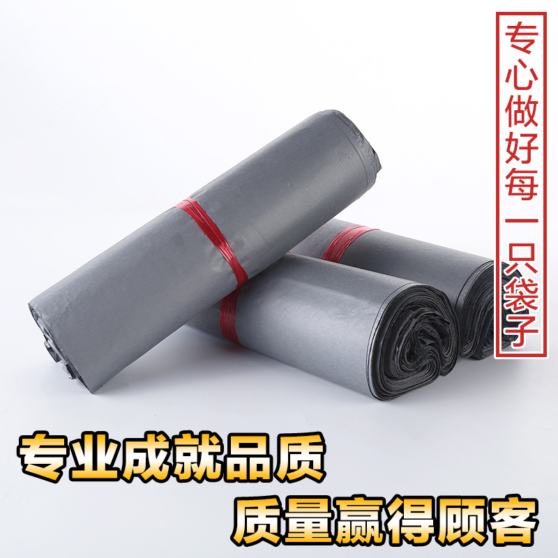 Silver gray Express bag Destructive Express bag TaoBao Bag Express bag silvery Express bag 100 Only Pricein the Electronic Dictionary/Electronic paper book/Stationery , Printing Products , Special courier bags category - from Buy2taobao.com to provide professional Taobao agent buy service