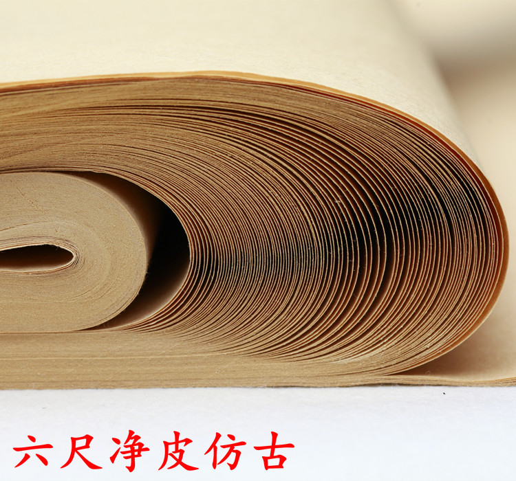 Wholesale rice paper Net Paper To fake something antique Health Vision The rest of his life Calligraphy Chinese painting Freehand Significant A literary creation 20 Zhangin the Electronic Dictionary/Electronic paper book/Stationery , Painting tools/Painted wood/Calligraphy Supplies , Rice paper category - from Buy2taobao.com to provide professional Taobao agent buy service