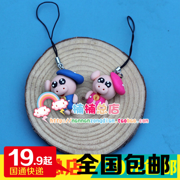 猪年生肖吉祥物手机链 软陶手机挂件  批软陶小挂坠 小猪款式在类目 3C数码配件, 手机配件, 手机饰品, 手机挂件/手机链中 - 来自Buy2taobao.com提供专业的淘宝代购服务