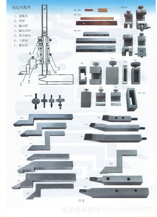 Measuring accessories Height gauge accessoriesin the Hardware/Tool , Hand Tools , Measuring Tools , Other measurement tools category - from Buy2taobao.com to provide professional Taobao agent buy service