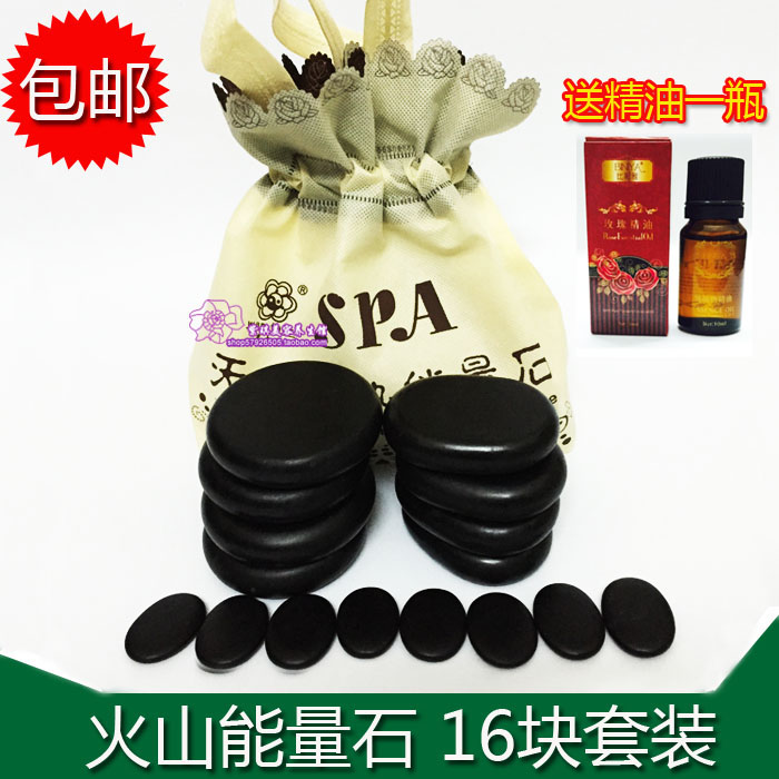 16件套装能量石火山能量热敷石SPA热石美容火山石按摩石头养生石在类目 个人护理/保健/按摩器材, 经络保健器材, 刮痧片/板中 - 来自Buy2taobao.com提供专业的淘宝代购服务