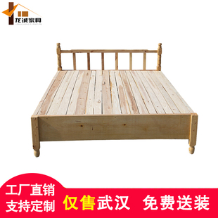 实木双人床1.5 1.2米实木床松木儿童床1米单人床木板老人专用