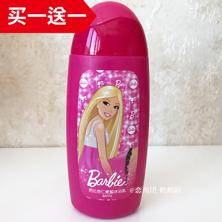 包邮添乐芭比儿童杏仁沐浴露300ml 婴幼儿童沐浴露买一送一非卖品|msdalam kategori lampin/Xihu/makan/push pelarik, Mandi produk penjagaan kulit bayi, gel mandian/gel mandian - dari Buy2taobao.com untuk memberikan perkhidmatan ejen Taobao profesional membeli