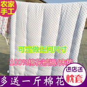 棉絮床垫1.8m1.5床褥子双人加厚保暖纯棉花全棉单人垫被1.2米被褥