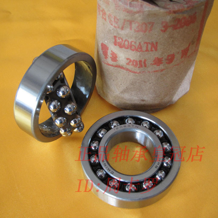 {皇冠店}哈尔滨轴承㊣1206 1207 1208 1209 1210 ATN K HRB 哈轴在类目 五金/工具, 机械五金, 滚动轴承, 调心球轴承中 - 来自Buy2taobao.com提供专业的淘宝代购服务