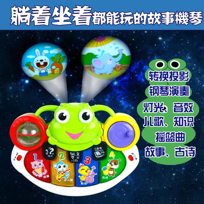 儿童宝宝早教益智音乐古诗知识儿歌投影灯光电