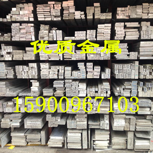 优质 铝排 铝条 铝块 铝扁条 铝合金条 铝方棒 3-300 可零切在类目 五金/工具, 铝型材, 工业用铝型材中 - 来自Buy2taobao.com提供专业的淘宝代购服务