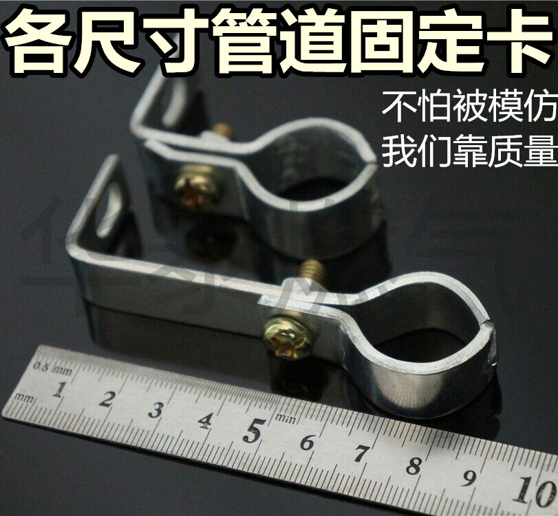 鱼尾抱卡子 水管天然气燃气管卡 管夹 管道固定支架 固定管卡箍|msdalam kategori perkakasan/alat, jentera perkakasan, Pengapit paip - dari Buy2taobao.com untuk memberikan perkhidmatan ejen Taobao profesional membeli