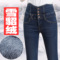 上下架计划:高腰加厚加绒牛仔裤女冬款大码长裤修身显瘦小脚裤韩版潮弹力保暖