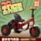 上下架计划:新品儿童电动车三轮车摩托车双驱电瓶车充气轮小孩玩具可做包邮