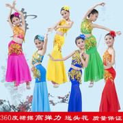 儿童傣族舞蹈演出服孔雀，舞蹈服装民族舞彩云之南练功服，女童鱼尾裙