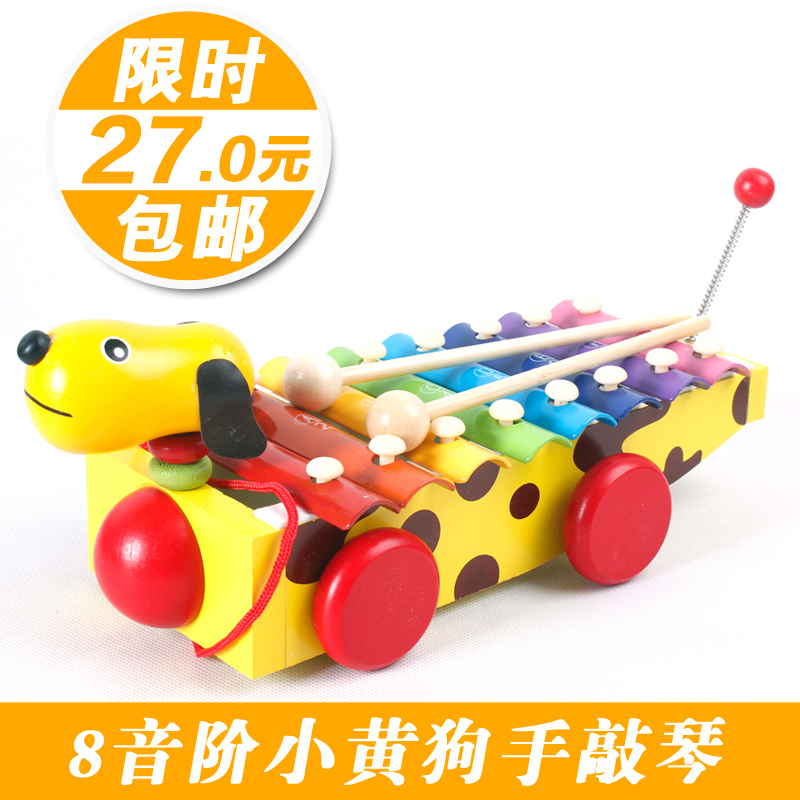 1-2-3周歲寶寶拖拉手敲琴嬰兒木琴 兒童益智八音音樂玩具琴送樂譜在類目 玩具/童車/益智/積木/模型, 音樂玩具/兒童樂器, 敲琴中 - 來自Buy2taobao.com提供專業的淘寶代購服務
