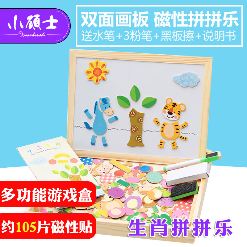 儿童木质拼图玩具磁性12生肖拼拼乐宝宝男女孩婴木制早教益智玩具在类目 玩具/童车/益智/积木/模型, 串珠/拼图/配对/拆装/敲打玩具, 拼图/拼板中 - 来自Buy2taobao.com提供专业的淘宝代购服务