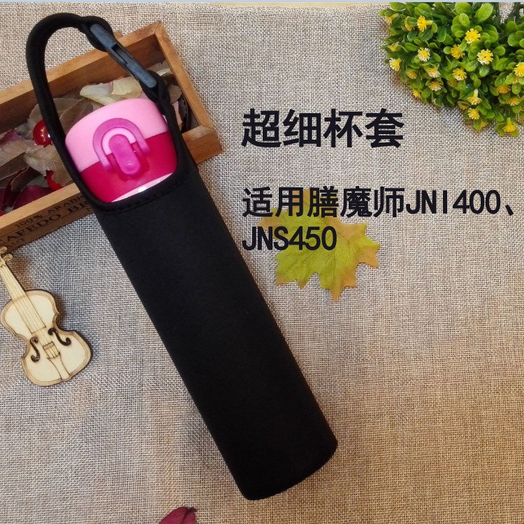 通用隔热防烫玻璃杯水杯子保护套400-450ml膳魔师象印保温杯杯套|msdalam kategori pinggan mangkuk, Cup/cawan/cerek, set cawan - dari Buy2taobao.com untuk memberikan perkhidmatan ejen Taobao profesional membeli