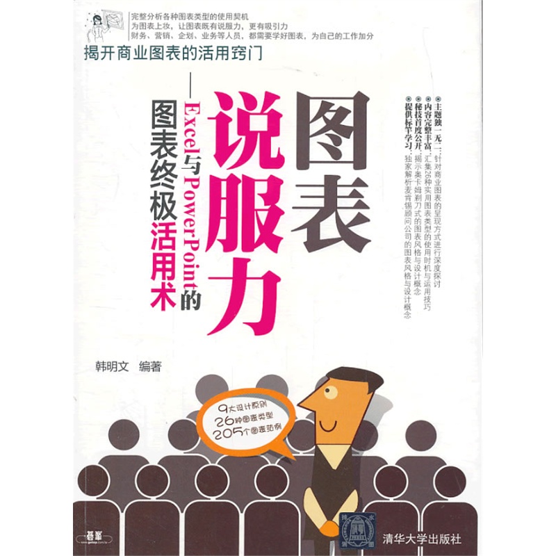 鬼话钟馗单机版最新仿梦幻西游 终极VIP GM最