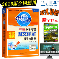 科高中6本竞赛一1语-数学一模卷初三中考物全套物理必修北京教练图片