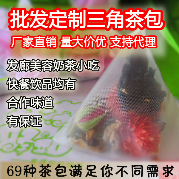 定制 美容院水吧饮品料店会所茶吧咖啡店奶茶店皇茶贡茶新品|msdalam kategori teh, Teh hijau (baru), teh hijau yang lain - dari Buy2taobao.com untuk memberikan perkhidmatan ejen Taobao profesional membeli