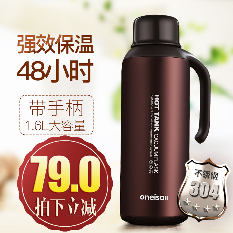 光一保温壶家用304不锈钢户外大容量车载水壶大号保温瓶咖啡暖瓶