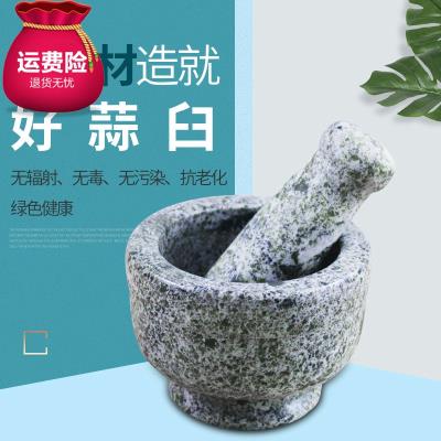 商用家用捣碎器石臼青石大号蒜臼子剥橙器压蒜器 厨房小工具