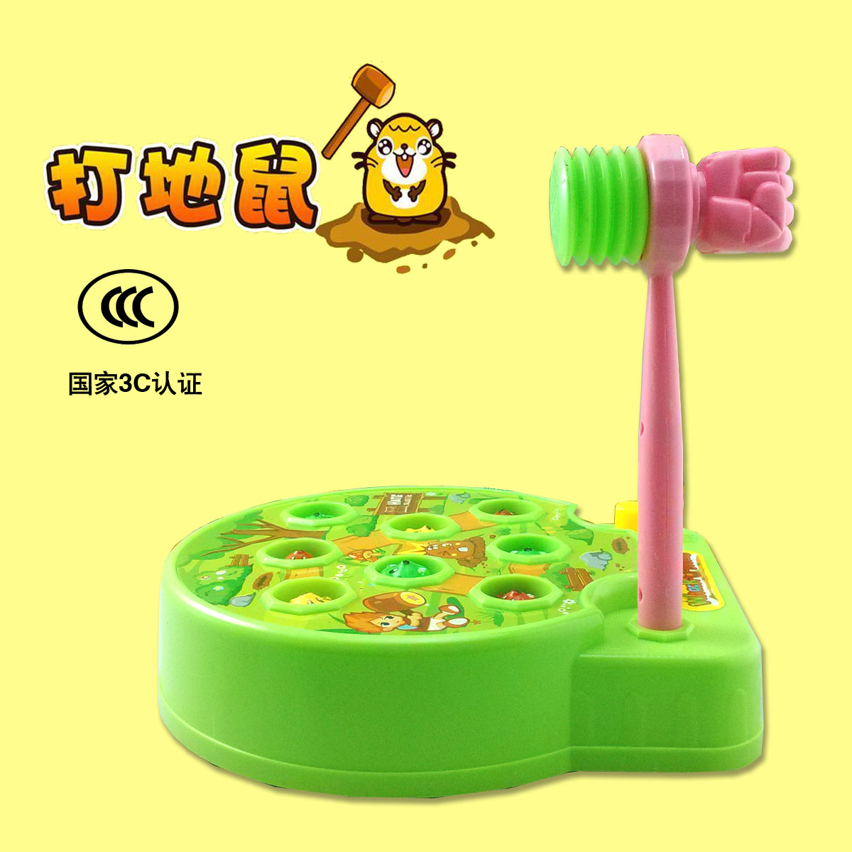 Large Electric music Whac-A-Mole recreational machines children Souptoys boy Toys for girls New Year's giftin the Toy/Childs/Puzzle/Building block/Model , Beads/Jigsaw/Pair/Disassembly/Beat Toy , Fight rats/Percussion fruit worm category - from Buy2taobao.com to provide professional Taobao agent buy service