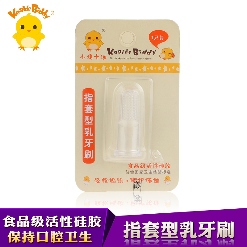 小鸡卡迪 指套型硅胶乳牙刷 婴儿牙刷 KD3033 可清洁舌苔|msdalam kategori lampin/Xihu/makan/push pelarik, Teether/berus gigi/ubat gigi, berus gigi susu/berus gigi latihan/Penjagaan gigi berus gigi - dari Buy2taobao.com untuk memberikan perkhidmatan ejen Taobao profesional membeli