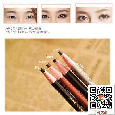 明星影楼专用眉笔 韩国 免削 拉线 眉笔 超好用 持久好上色 防水在类目 彩妆/香水/美妆工具, 眉笔/眉粉/眉膏中 - 来自Buy2taobao.com提供专业的淘宝代购服务