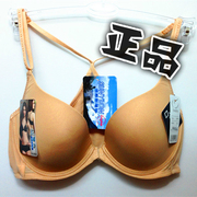 台湾前扣内衣艾妃莉儿8809文胸，美背光面无痕工字运动舒适胸罩