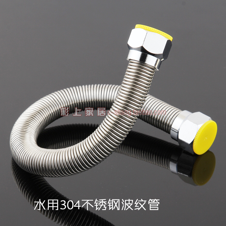 黄铜帽防爆冷热水器304不锈钢伸缩波纹管螺纹管进水软管在类目 家装主材, 卫浴用品, 卫浴配件, 进水软管中 - 来自Buy2taobao.com提供专业的淘宝代购服务