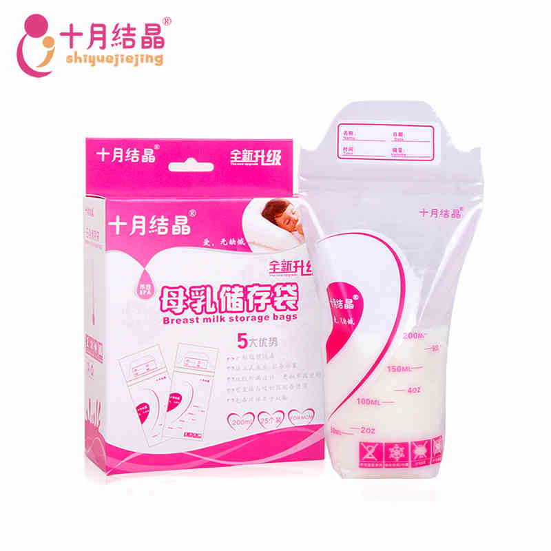 October crystal Breast milk Milk storage bags Fresh keeping Storage bag Freezing Ice bag 200ml Storage double adhesive strip 25 slicein the Maternity/Maternal supplies/Nutrition , Prenatal and postnatal mother supplies , Fresh breast milk storage category - from Buy2taobao.com to provide professional Taobao agent buy service