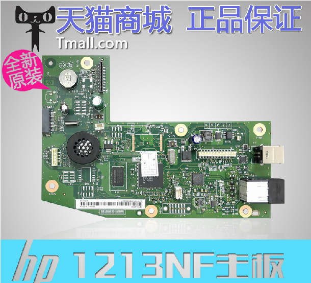 Original new HP HP M1213NF a main board HP 1216nfh Interface Board HP1212nf a main boardin the Office Equipment/Consumables/Related Services , MFP and accessories , MFP Accessories category - from Buy2taobao.com to provide professional Taobao agent buy service