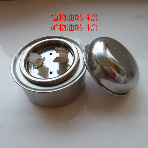 植物油盒九鼎爐銅火鍋配件/植物油礦物油專用燃料盒油盒在類目 廚房/烹飪用具, 烹飪用具, 鍋具/煲/燒水壺, 火鍋中 - 來自Buy2taobao.com提供專業的淘寶代購服務