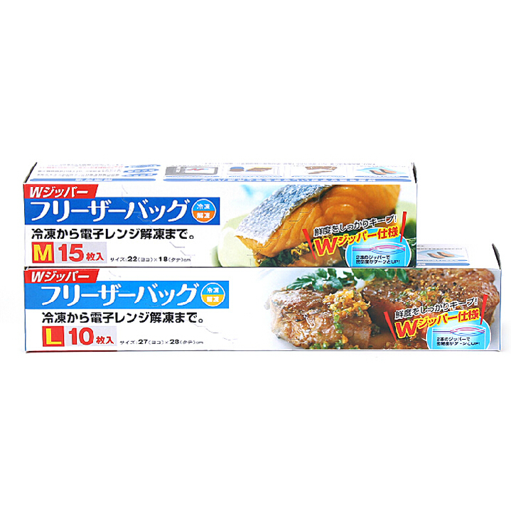 Imported materials Export to Japan Double wire Seal Storage bags Baked food bags/Sealing bag/Snack bagsin the Tableware , Fresh container/Fresh Containers , Cooler bag category - from Buy2taobao.com to provide professional Taobao agent buy service